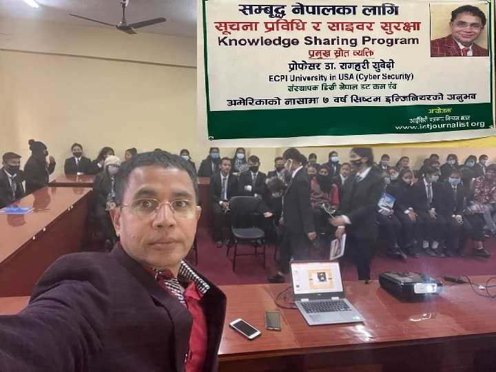 Cyber security  awareness school program at Janpath Namuna  School in kalanki